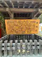 前橋東照宮(群馬県)