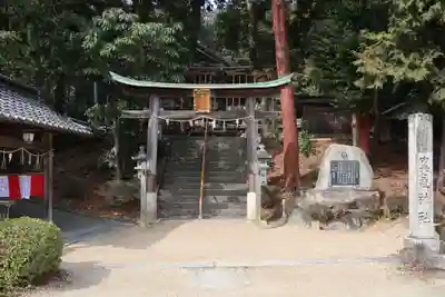 真氣神社(滋賀県)