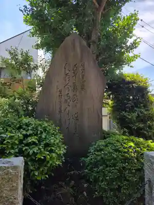 久が原東部八幡神社(東京都)