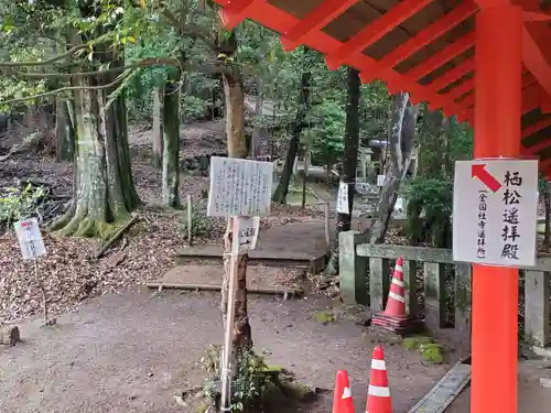 近江神宮の建物その他