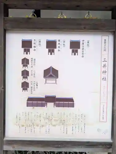 賀茂御祖神社（下鴨神社）(京都府)