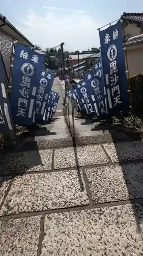 勝林寺(京都府)