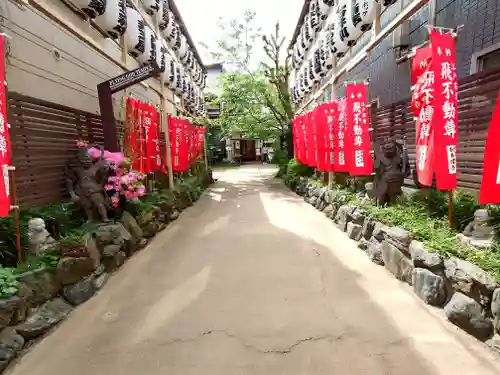 正寶院（飛不動尊）(東京都)