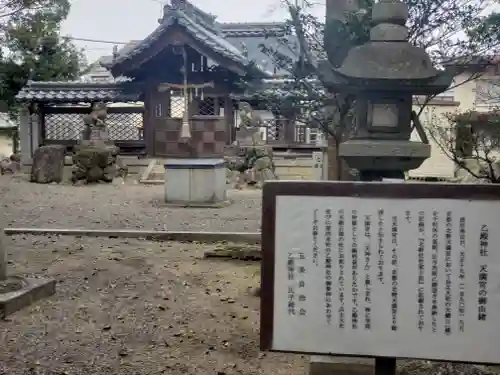 兵主大社のその他建物