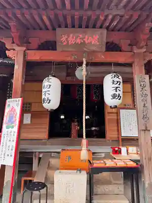 金剛宝寺（紀三井寺）(和歌山県)