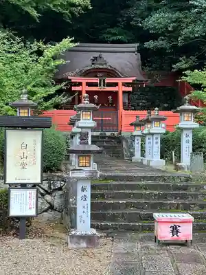 安倍文殊院 (奈良県)