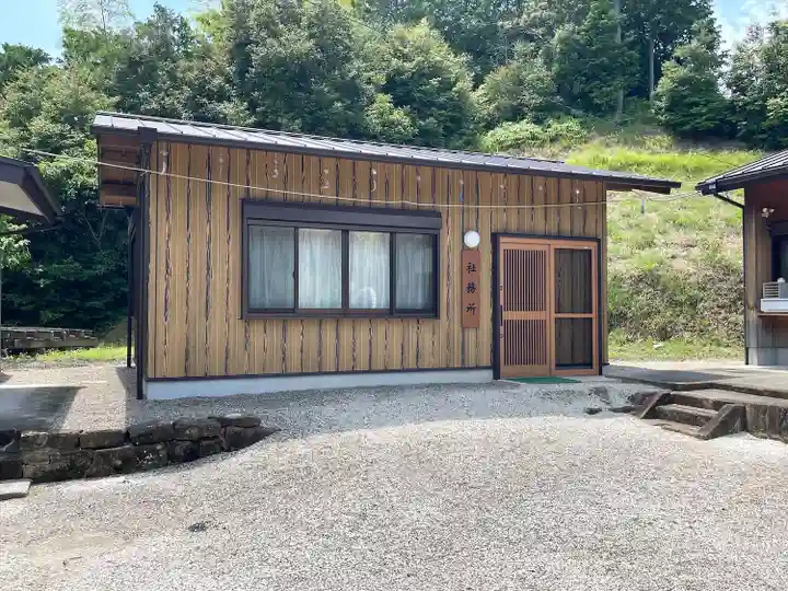 八乳合神社(三重県)