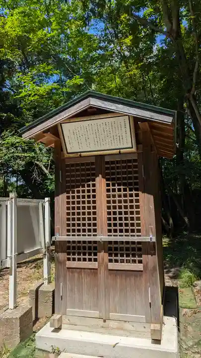 義晴地蔵寺(大阪府)