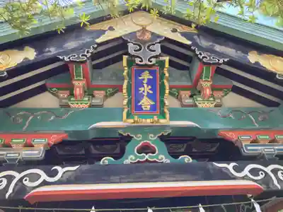 鉾神社(茨城県)