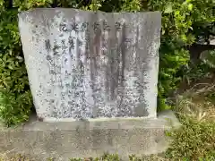 御井神社奥之宮(岐阜県)