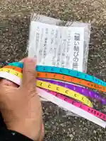 市原稲荷神社の授与品その他