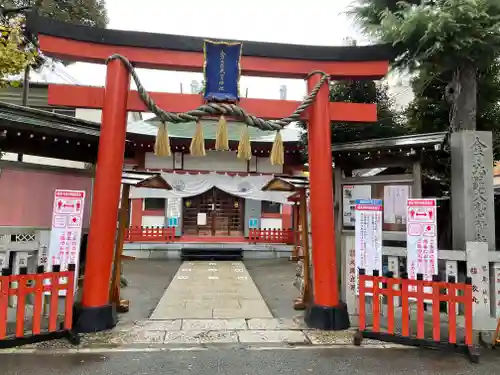 金刀比羅大鷲神社の鳥居