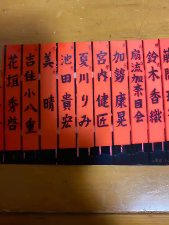 車折神社のその他建物