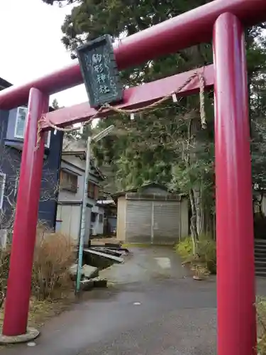 駒形神社（箱根神社摂社）の鳥居