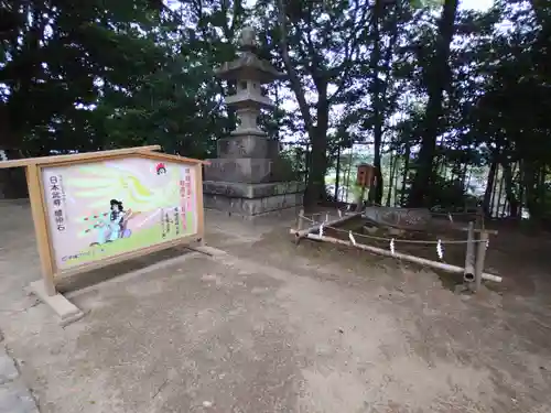 常陸國總社宮(茨城県)