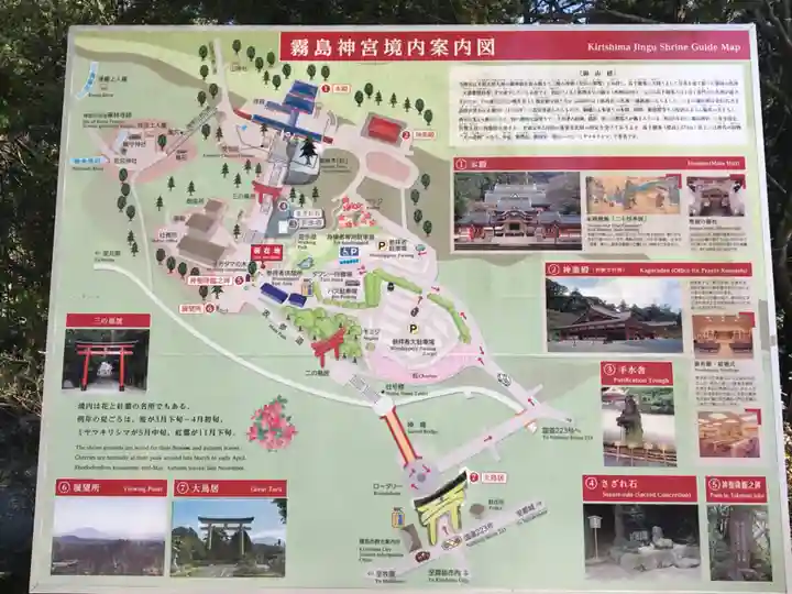 霧島神宮(鹿児島県)