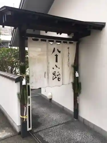 鶴岡八幡宮の周辺