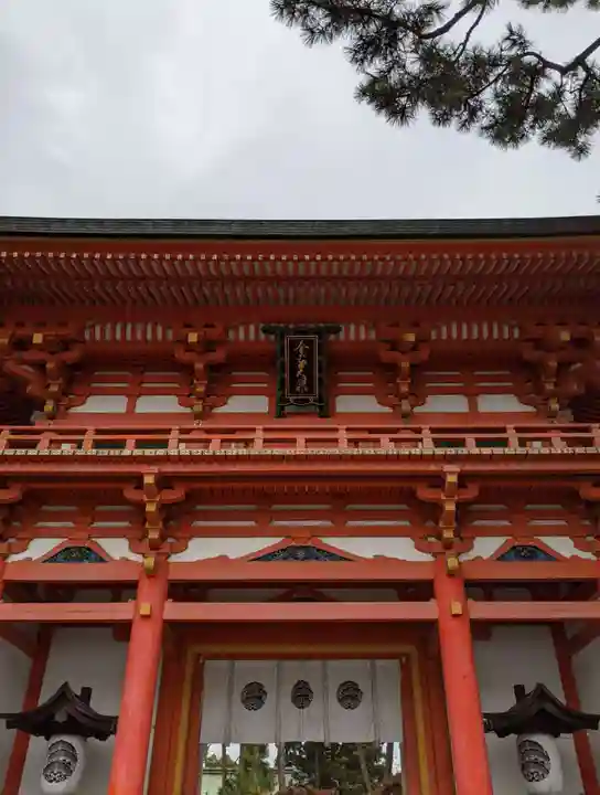 今宮神社の山門・神門