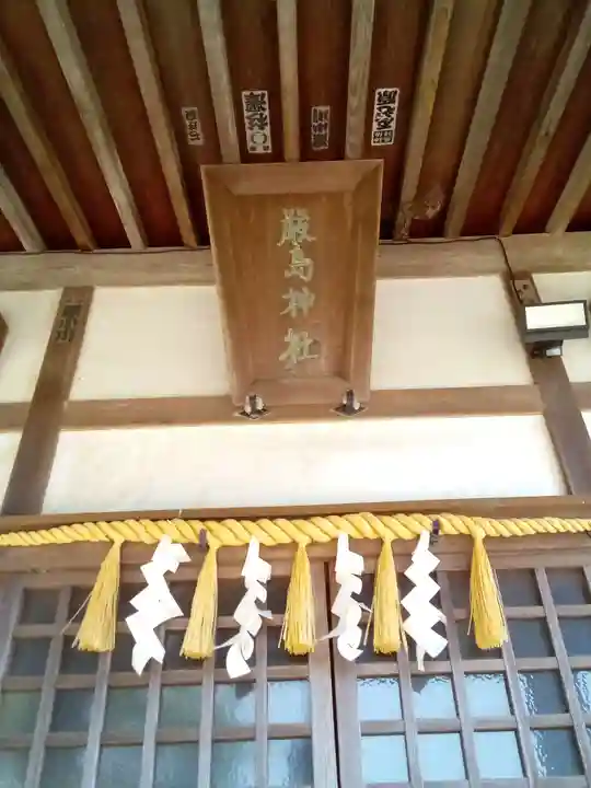 嚴島神社の本殿・本堂