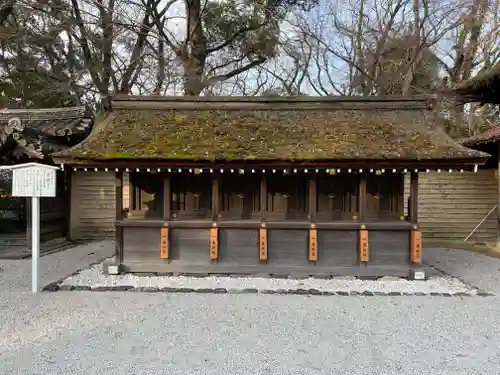 河合神社（鴨川合坐小社宅神社）の末社・摂社