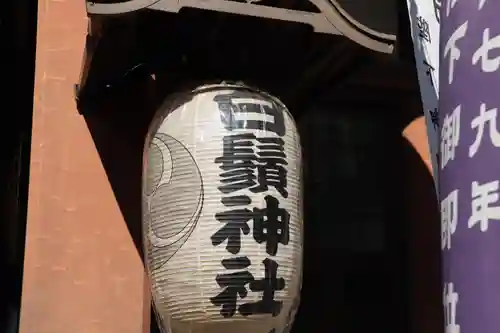 白鬚神社のその他建物