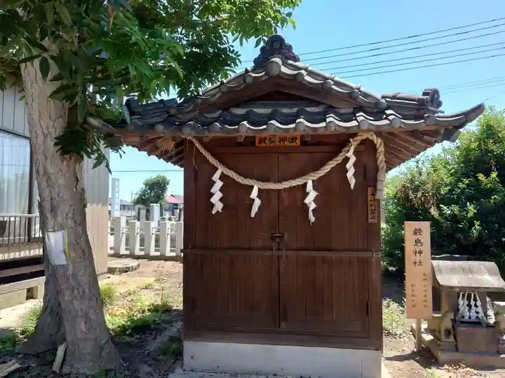 宗任神社(茨城県)