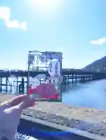 水無瀬神宮の御朱印