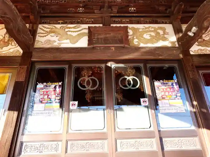 埼玉厄除け開運大師・龍泉寺(切り絵御朱印発祥の寺)(埼玉県)
