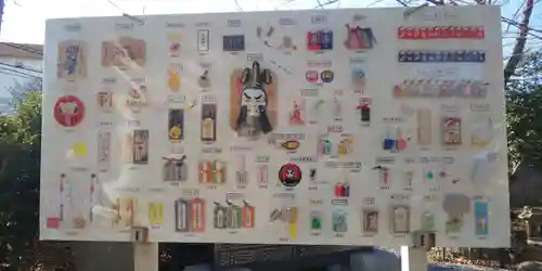 鎮守氷川神社のその他建物