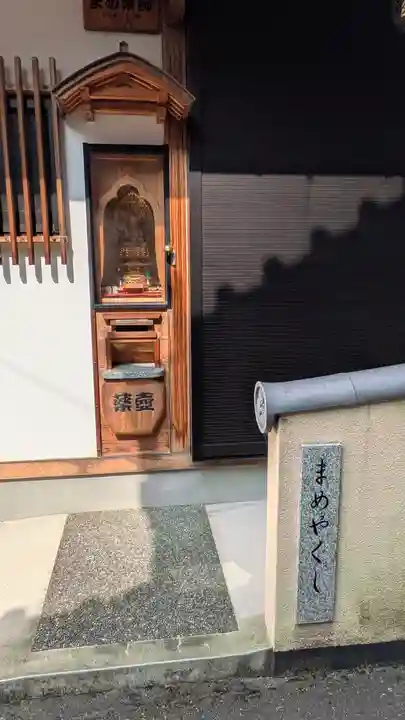 宗清寺(滋賀県)