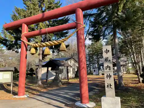 中札内神社の鳥居