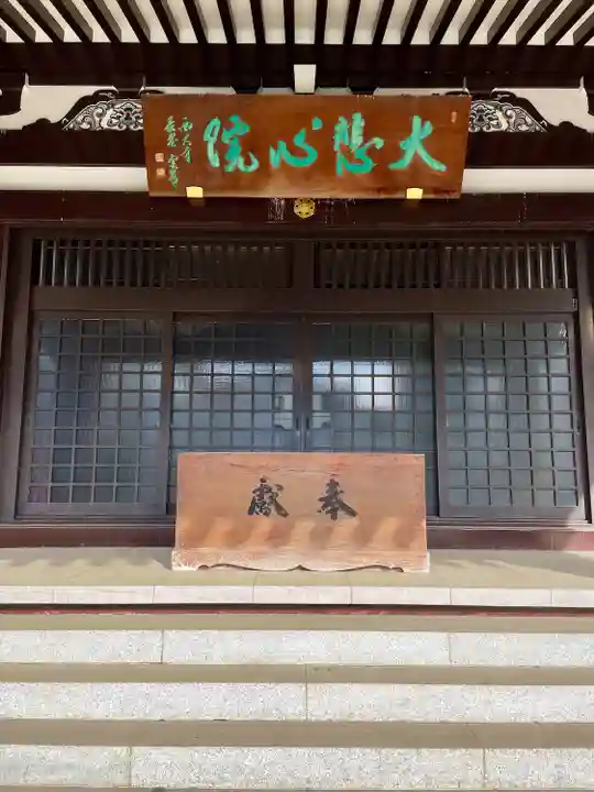 霊雲寺(東京都)