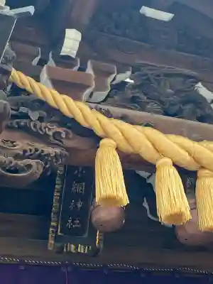 小網神社(東京都)