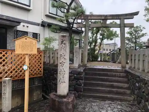 彼方神社の鳥居