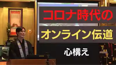 信行寺(福岡県)
