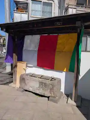 養願寺(東京都)