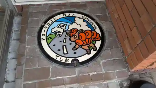 天塩厳島神社の周辺