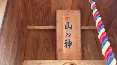 宝殿神社(兵庫県)