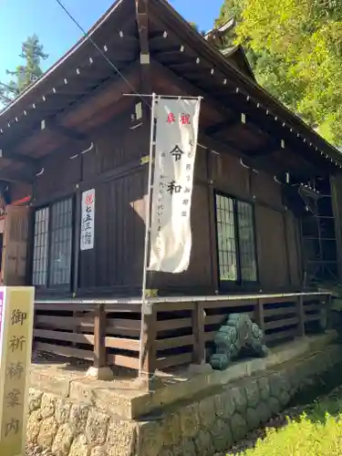 宝珠山 立石寺のその他建物