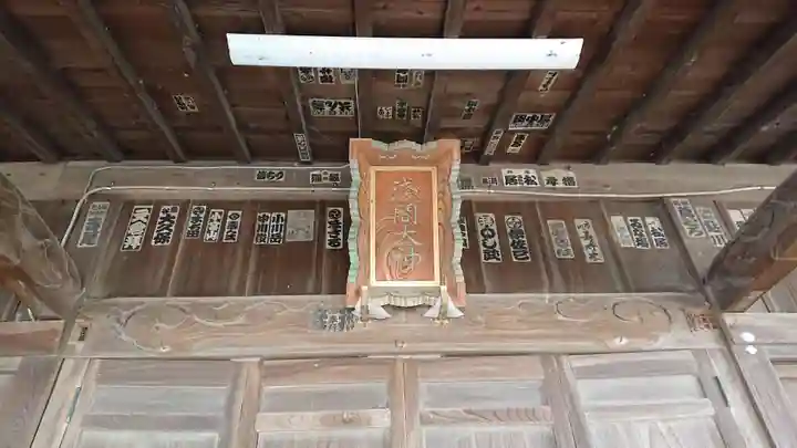 浅間大神のその他建物