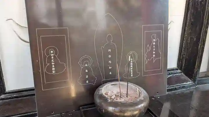 真光院の本殿・本堂