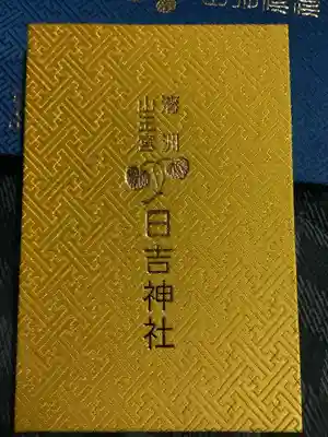 おや、少しかデザインが…ということは