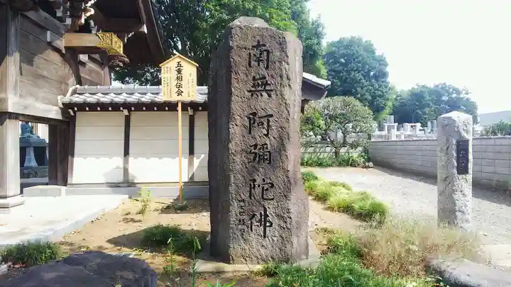 法臺寺のその他建物
