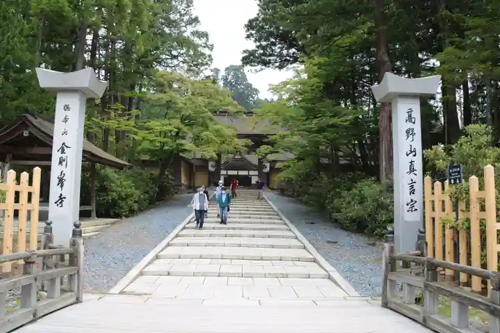 高野山金剛峯寺(和歌山県)
