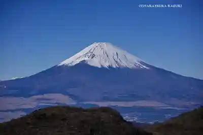 箱根元宮(神奈川県)