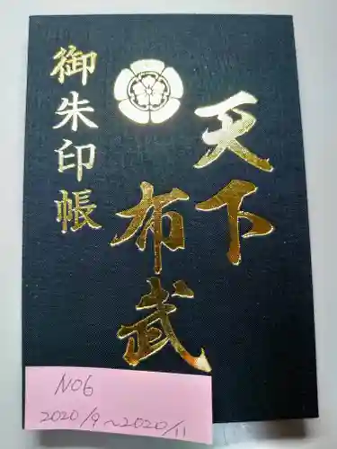 建勲神社(京都府)