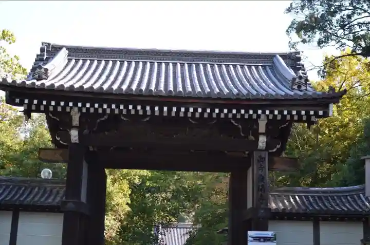御寺 泉涌寺の山門・神門