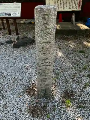 玉津島神社の{uncategorized: "未分類", other: "その他", undefined: "問題あり", building: "その他建物", grave: "お墓", sacred_gate: "鳥居", guardian: "狛犬", statue: "像", buddha: "仏像", history: "歴史", nature: "自然", garden: "庭園", animal: "動物", pagoda: "塔", temizu: "手水舎", mountain_gate: "山門・神門", sanctuary: "本殿・本堂", subordinate: "末社・摂社", art: "芸術", scenery: "景色", jizo: "地蔵", ema: "絵馬", goshuin: "御朱印", omikuji: "おみくじ", items: "授与品その他", amulet: "お守り", goshuincho: "御朱印帳", eats: "食事", festival: "お祭り", votive_dance: "神楽", shichigosan: "七五三参", wedding: "結婚式", experience: "体験その他", initially: "初詣", around: "周辺", anti_infection: "感染症対策"}
