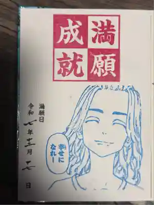 中野沼袋氷川神社(東京都)