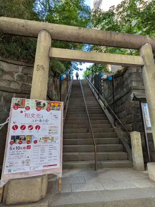 上目黒氷川神社(東京都)